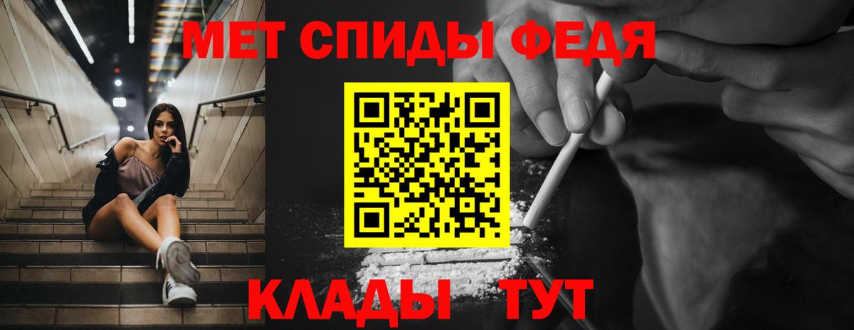 АМФ Розовый  Amphetamine  Нефтекумск  Вход с VPN 