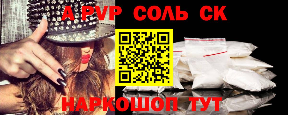 Гашиш Нефтекумск