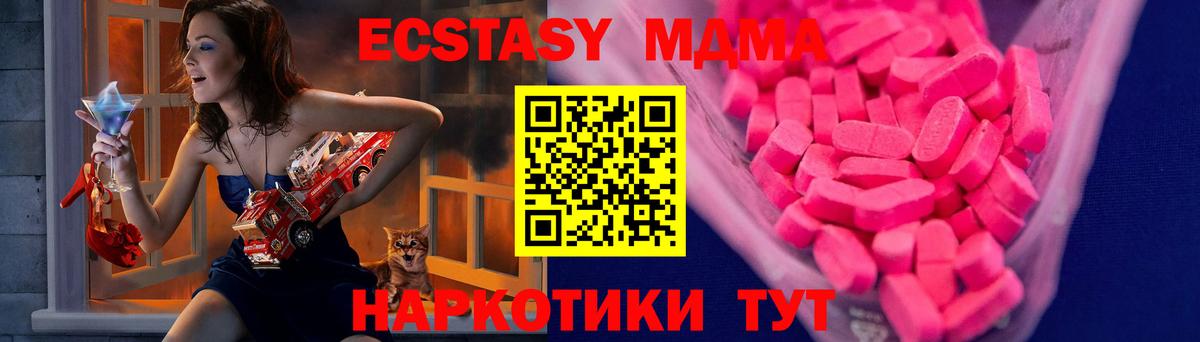 Экстази Punisher  ЭКСТАЗИ  Ecstasy 280мг  Нефтекумск  Вход с VPN 