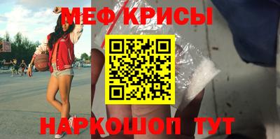 амфетамин Тара