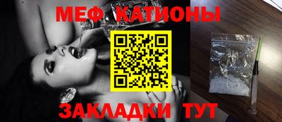 марки nbome Ставрополь