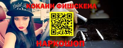 марки nbome Ставрополь