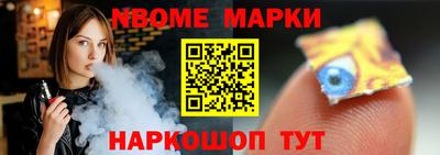 спиды Старая Купавна