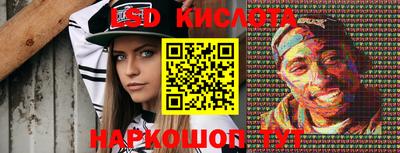 марки nbome Ставрополь