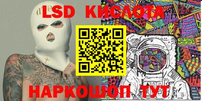 спиды Старая Купавна