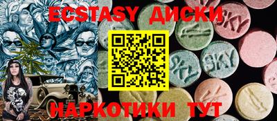 спиды Старая Купавна