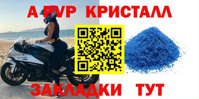 марки nbome Ставрополь