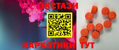МДМА Среднеуральск