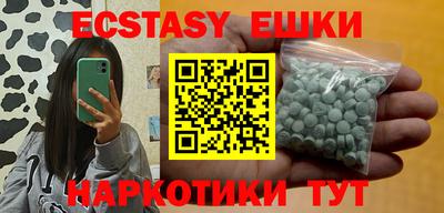 МДМА Среднеуральск