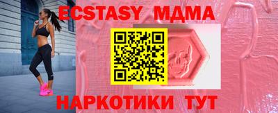 МДМА Среднеуральск