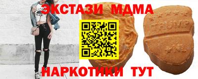 марки nbome Ставрополь