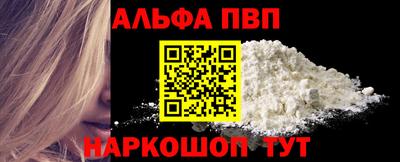 спиды Старая Купавна