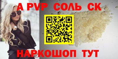 МДМА Среднеуральск