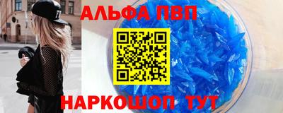 марки nbome Ставрополь