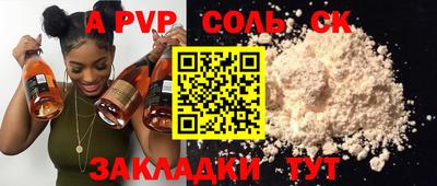 прущие грибы Тверь