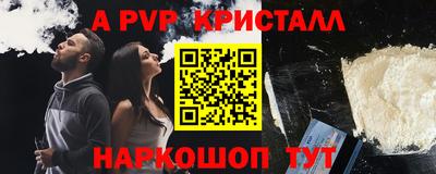 марки nbome Ставрополь