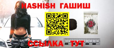 марки nbome Ставрополь