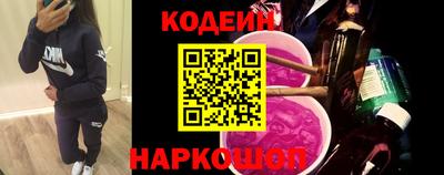 спиды Старая Купавна