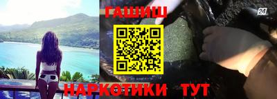 спиды Старая Купавна