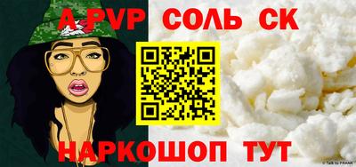 спиды Старая Купавна