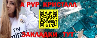 спиды Старая Купавна