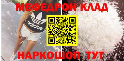 марки nbome Ставрополь