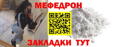 mdpv Татарск