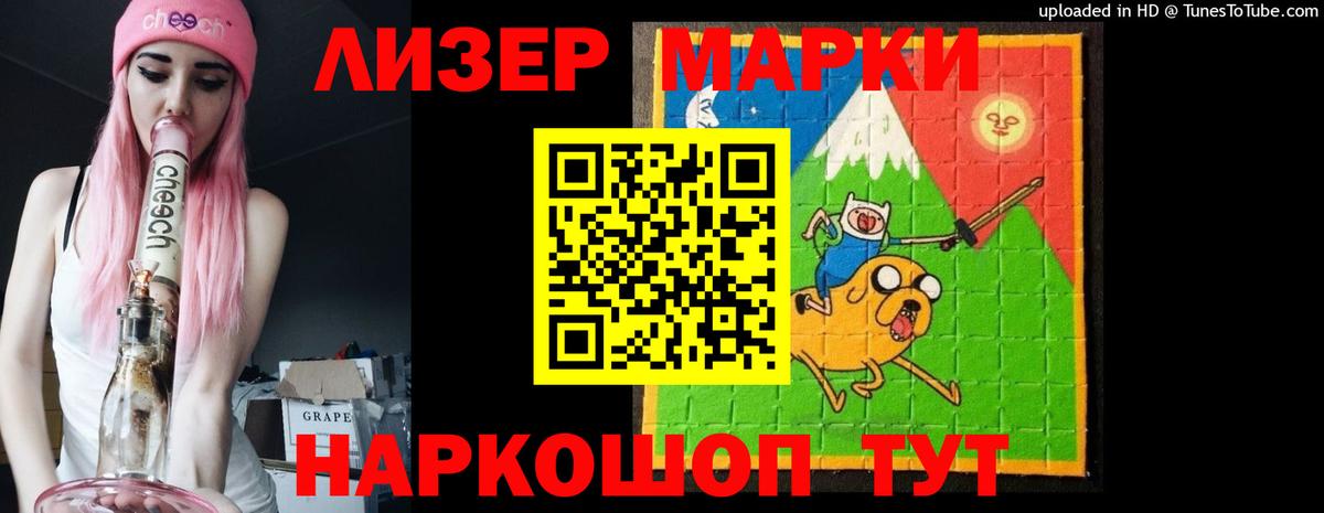 LSD-25 экстази ecstasy  Вход с VPN  ЛСД экстази ecstasy  Нефтекумск 