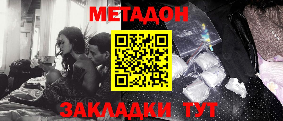 Марихуана  LSD-25  МЕФ   Мефедрон  Вход с VPN  Нефтекумск  MDMA  ГАШИШ  COCAIN  ГАШ 