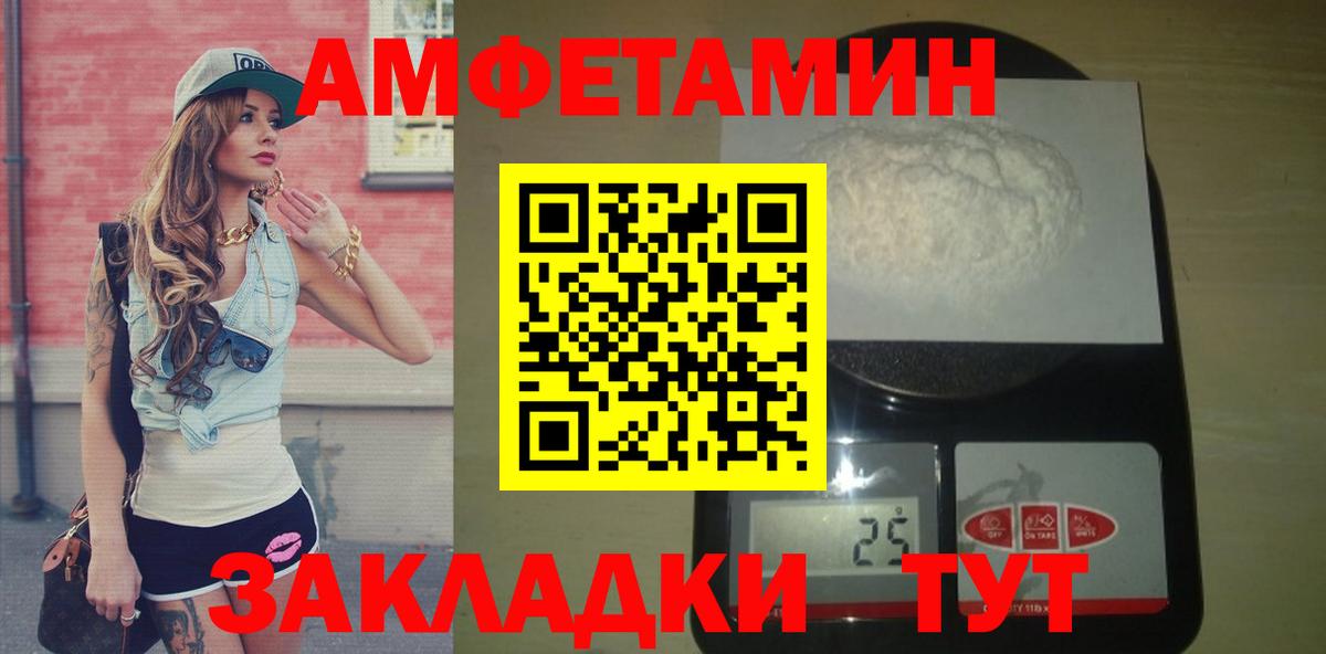 Нефтекумск  Первитин витя  Первитин витя  Вход с VPN 