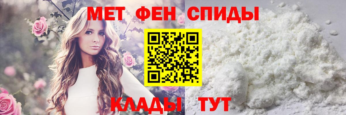 Первитин витя Нефтекумск