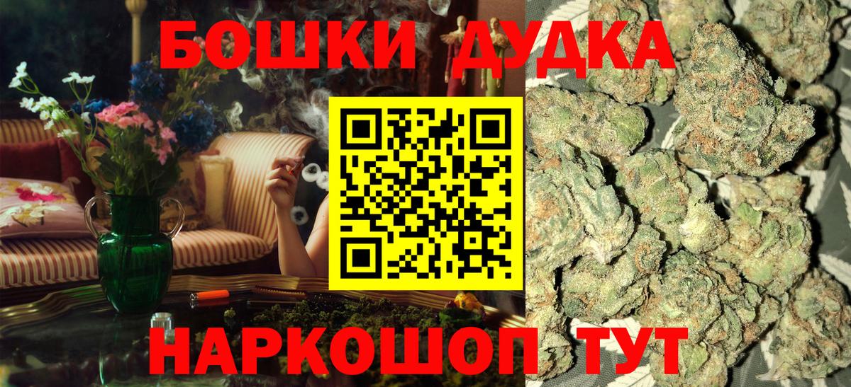Шишки марихуана тримм  Каннабис сатива  Нефтекумск  МАРИХУАНА ГИДРОПОН  Вход с VPN 